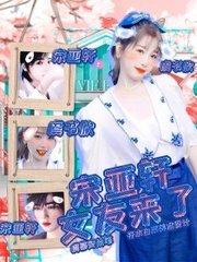 正在跳转进行中虾米